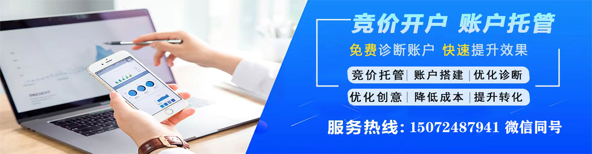 清原百度开户高返点