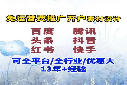 微博信息流互动营销案例分享